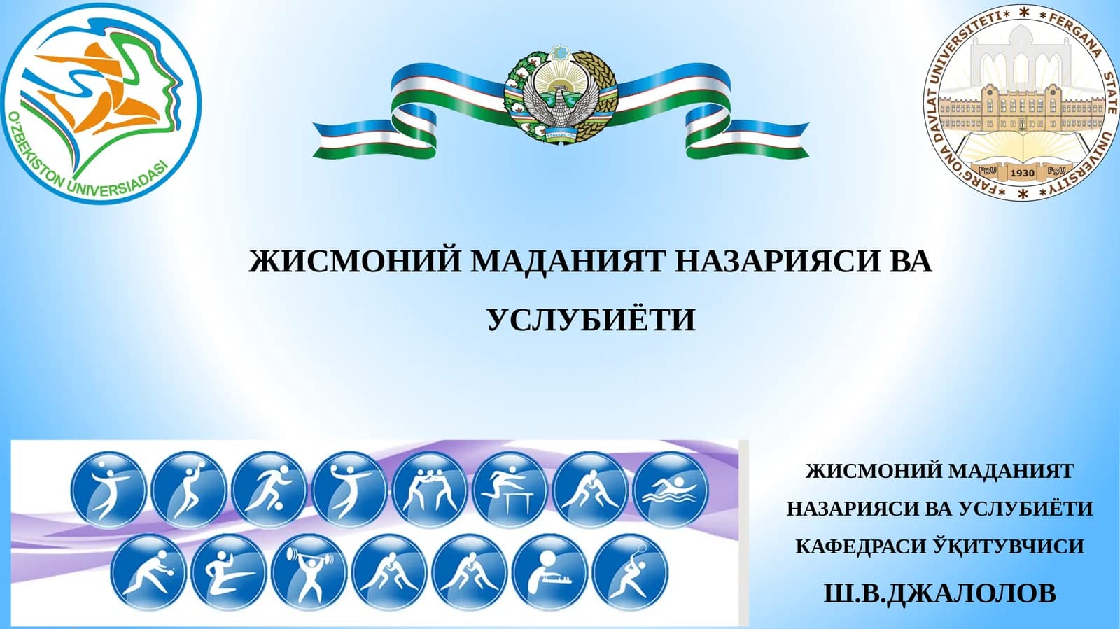 ЖИСМОНИЙ МАДАНИЯТ НАЗАРИЯСИ ВА УСЛУБИЁТИ