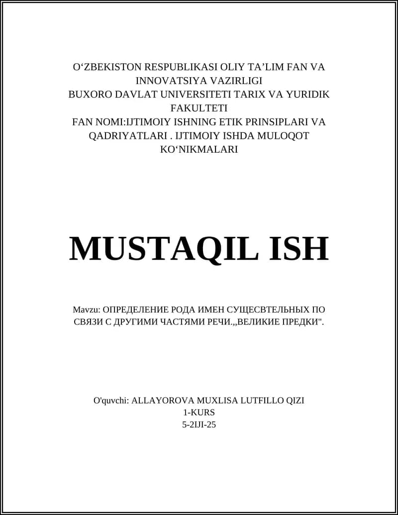 IJTIMOIY ISHNING ETIK PRINSIPLARI VA QADRIYATLARI. IJTIMOIY ISHDA MULOQOT KO‘NIKMALARI
