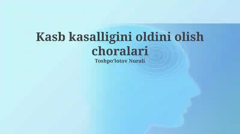Kasb kasalligini oldini olish choralari
