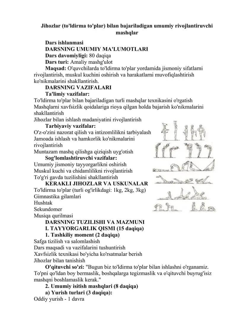 Jihozlar (to'ldirma to'plar) bilan bajariladigan umumiy rivojlantiruvchi mashqlar