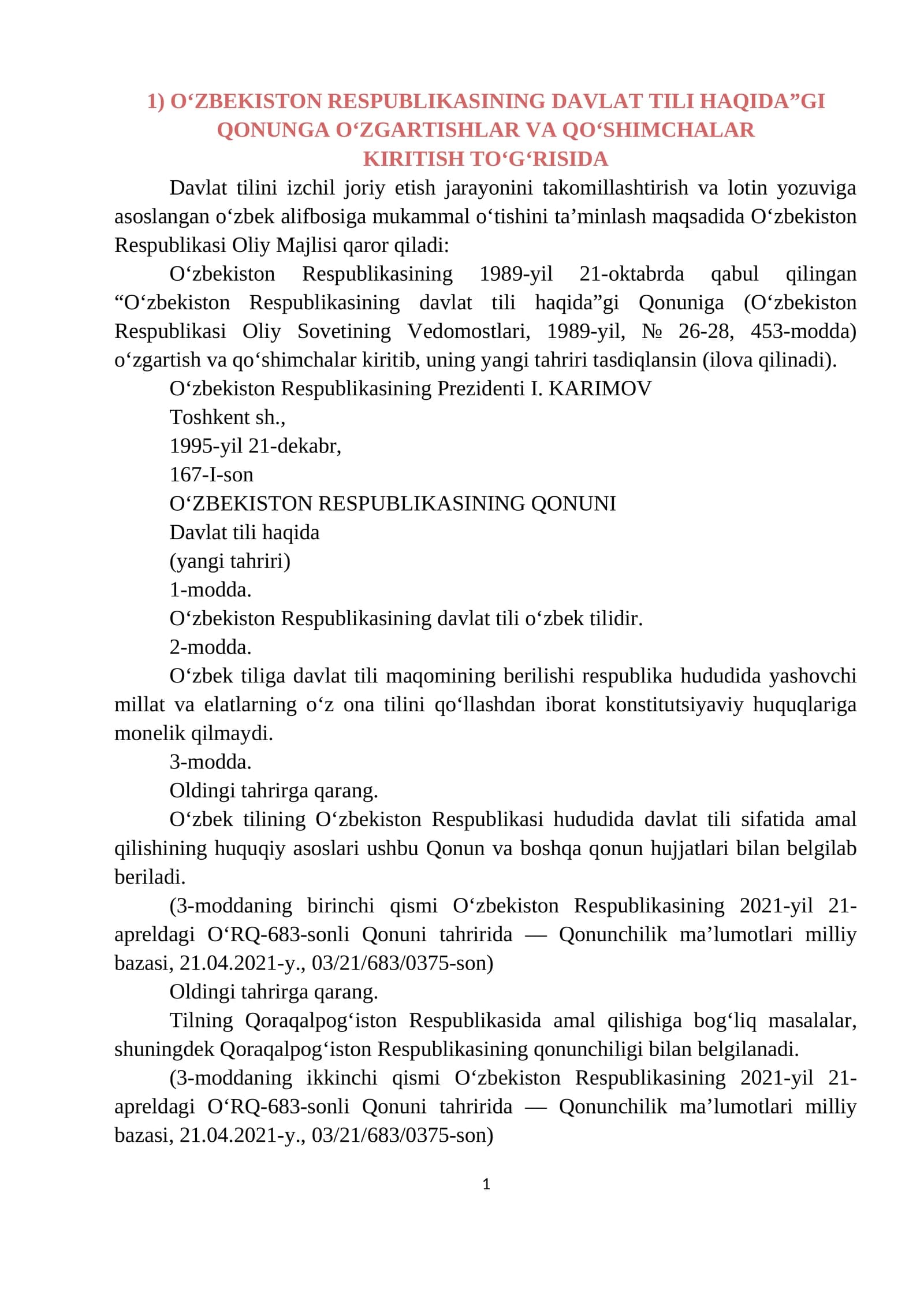 O‘ZBEKISTON RESPUBLIKASINING DAVLAT TILI HAQIDA”GI QONUNGA O‘ZGARTISHLAR VA QO‘SHIMCHALAR KIRITISH TO‘G‘RISIDA