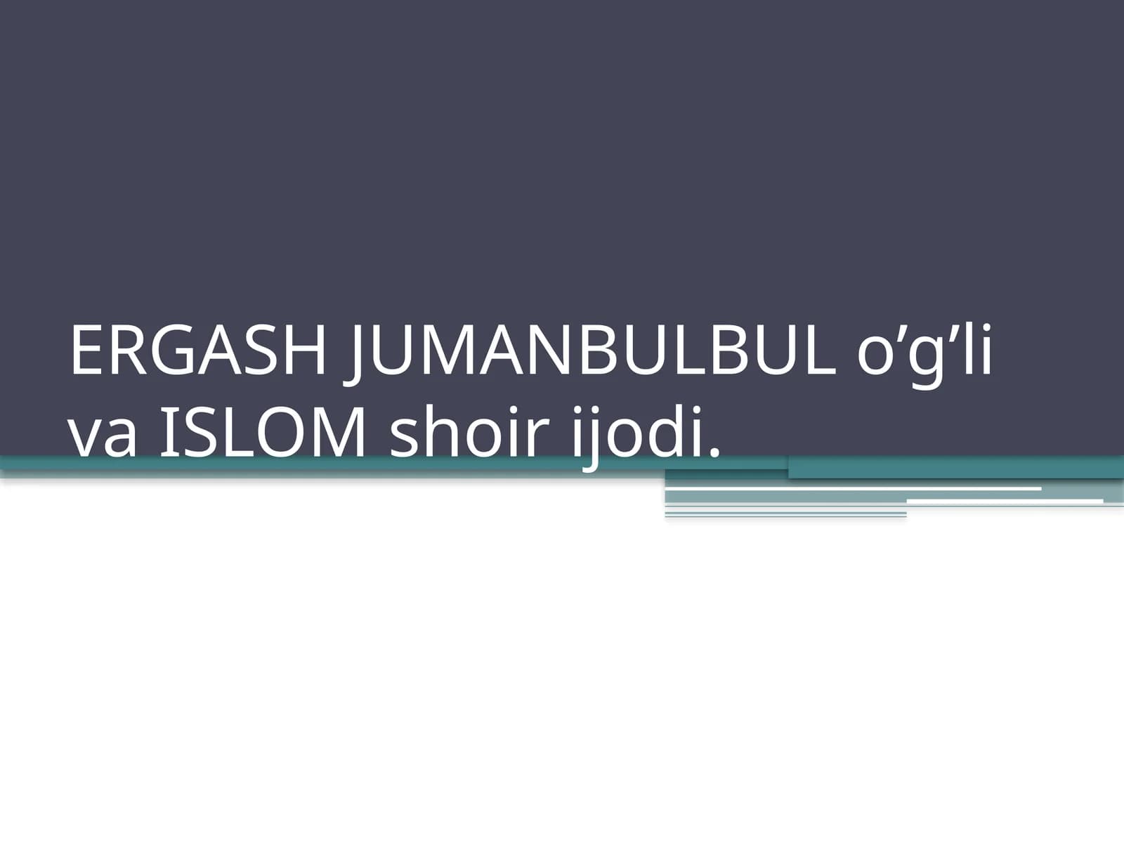 Ergash Jumanbulbul o’g’liva Islom shoirijodi