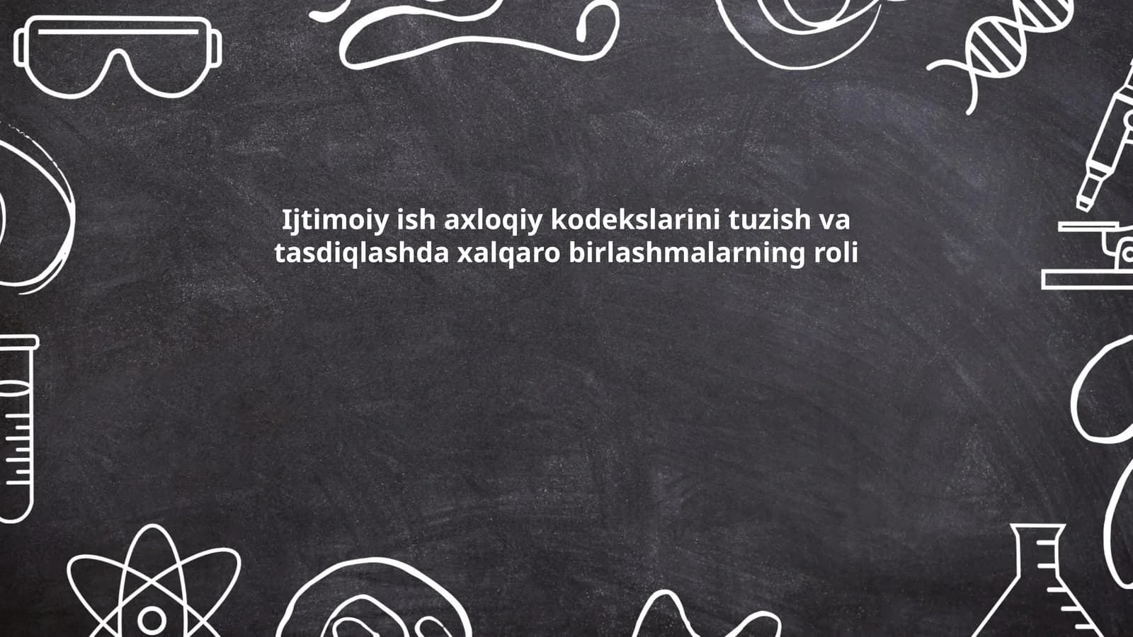 Ijtimoiy ish axloqiy kodekslarini tuzish va tasdiqlashda xalqaro birlashmalarning roli