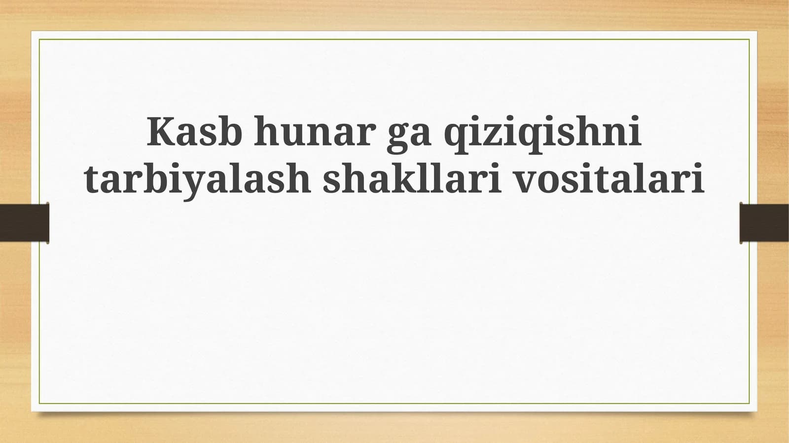 Kasblarga qiziqishni shakllantirish shakllari va vositalari