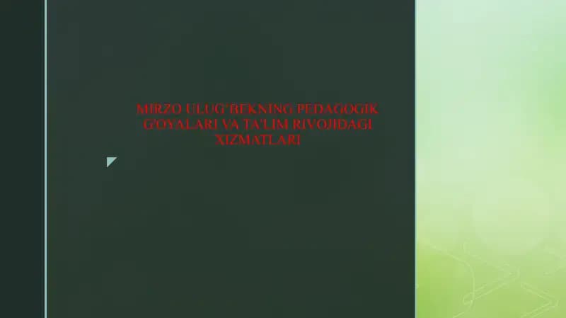MIRZO ULUG’BEKNING PEDAGOGIK G'OYALARI VA TA'LIM RIVOJIDAGI XIZMATLARI