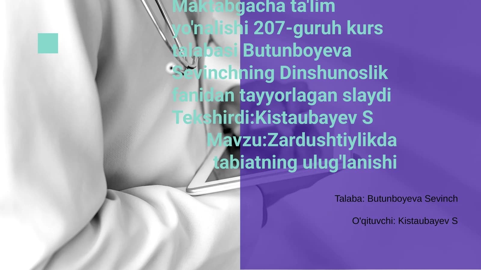 Zardushtiylikda tabiatning ulug'lanishi