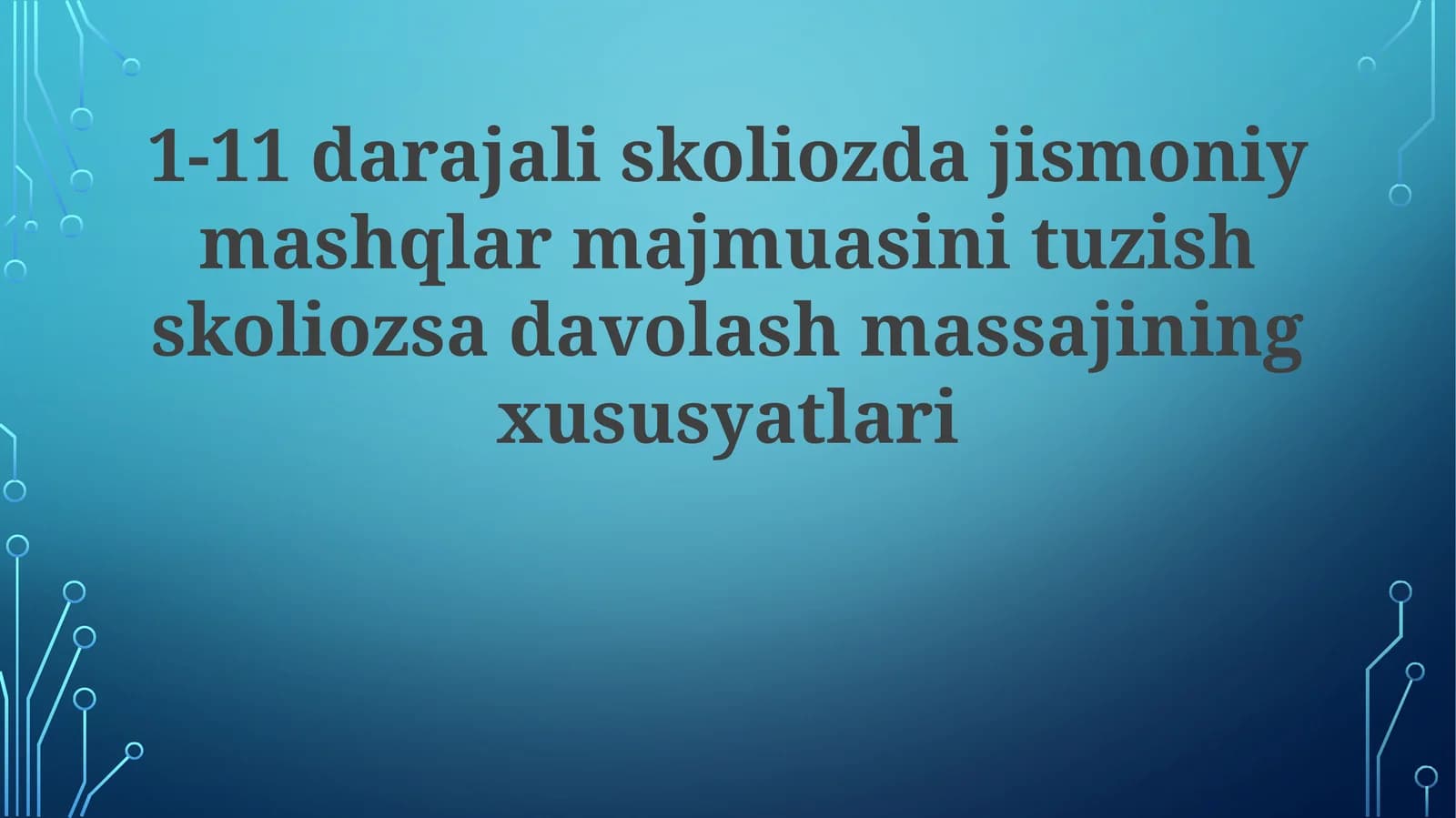 Skolyoz uchun mashq terapiyasi (1-11daraja)