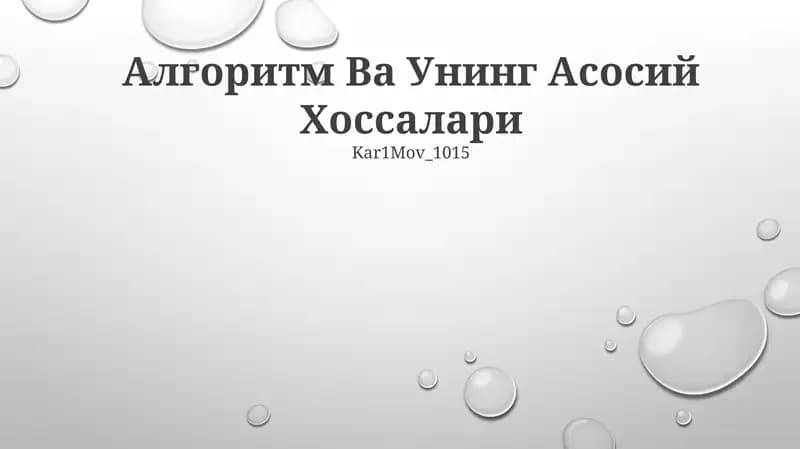 Алгоритм Ва Унинг Асосий Хоссалари