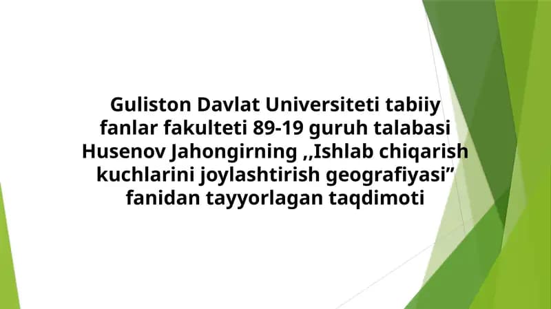 Ishlab chiqarish kuchlarini joylashtirish geografiyasi
