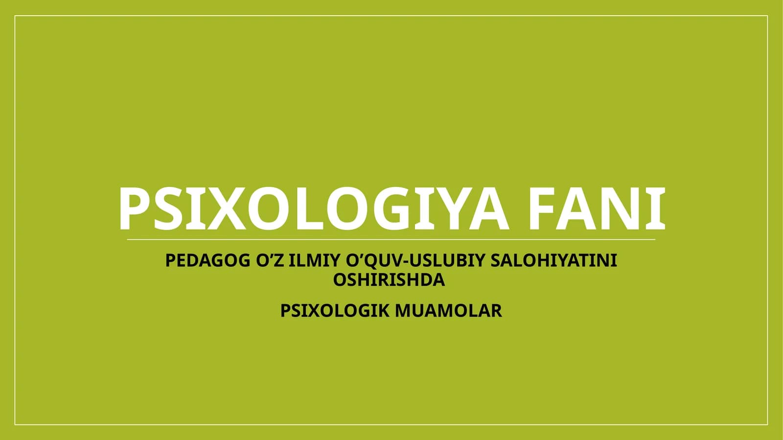 PEDAGOG O’Z ILMIY O’QUV-USLUBIY SALOHIYATINI OSHIRISHDA PSIXOLOGIK MUAMOLAR