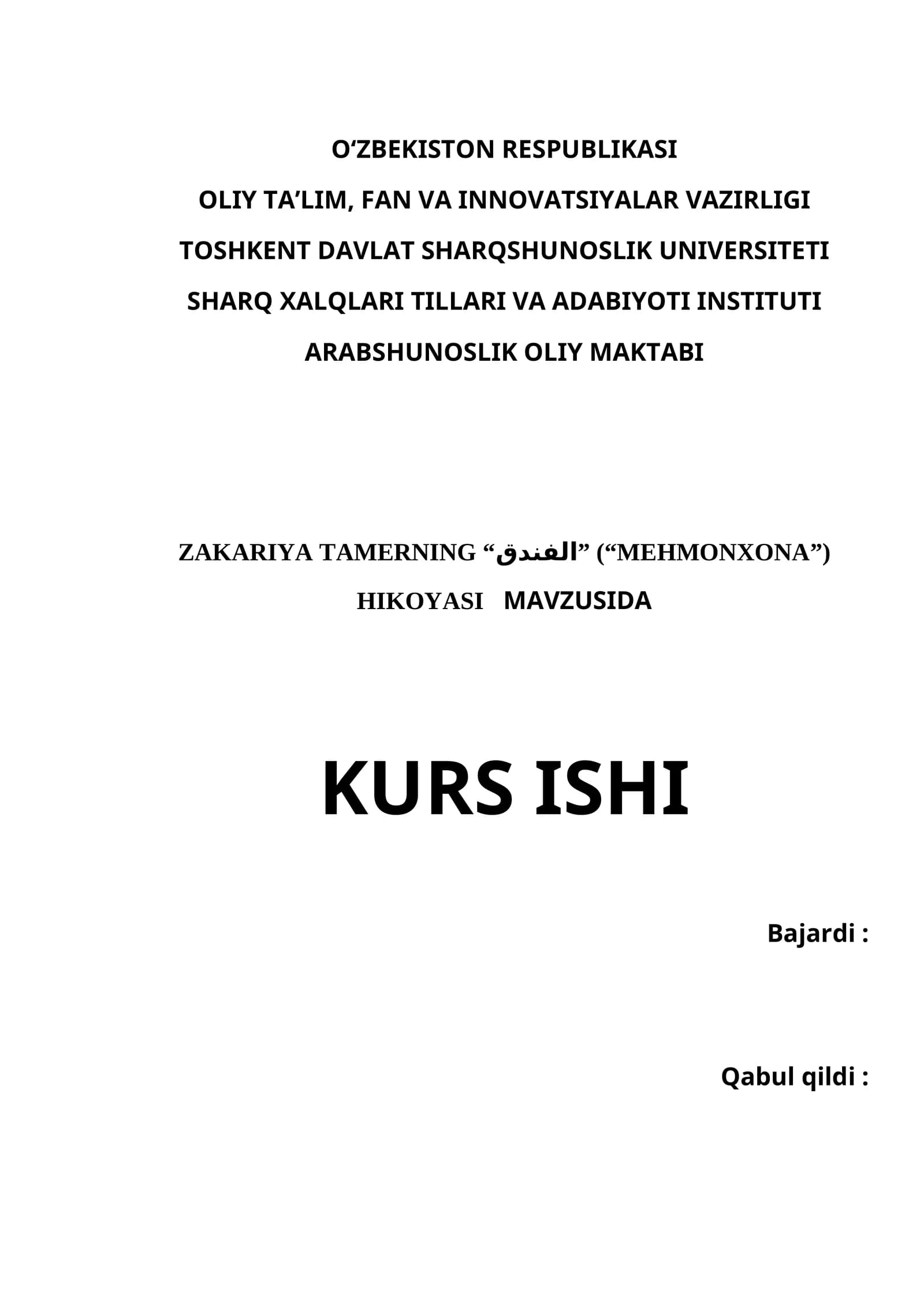 ZAKARIYA TAMERNING “الفندق” (“MEHMONXONA”) HIKOYASI   MAVZUSIDA     KURS ISHI