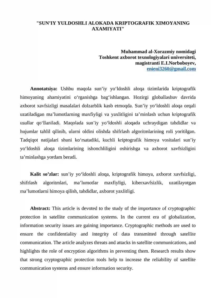 SUN’IY YULDOSHLI ALOKADA KRIPTOGRAFIK XIMOYANING AXAMIYATI