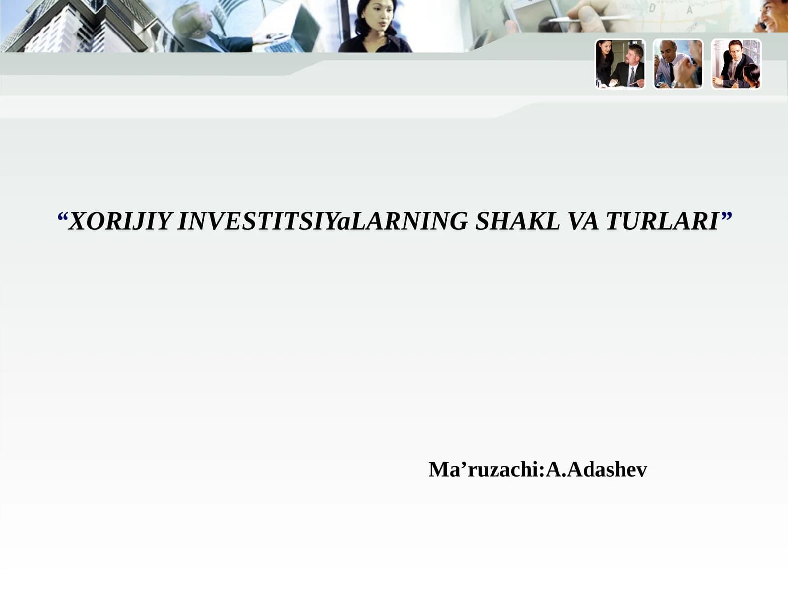XORIJIY INVESTITSIYaLARNING SHAKL VATURLARI