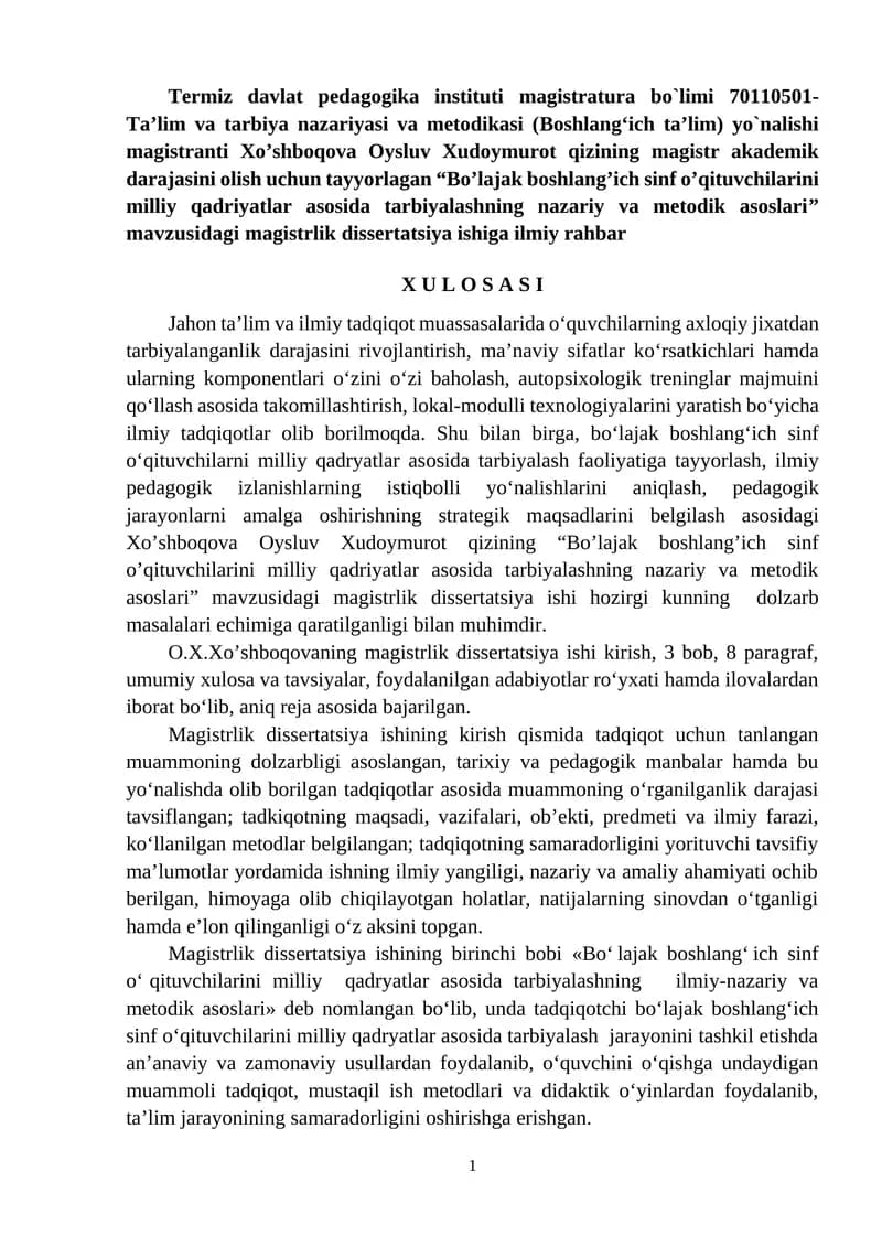 Bo’lajak boshlang’ich sinf o’qituvchilarini milliy qadriyatlar asosida tarbiyalashning nazariy va metodik asoslari