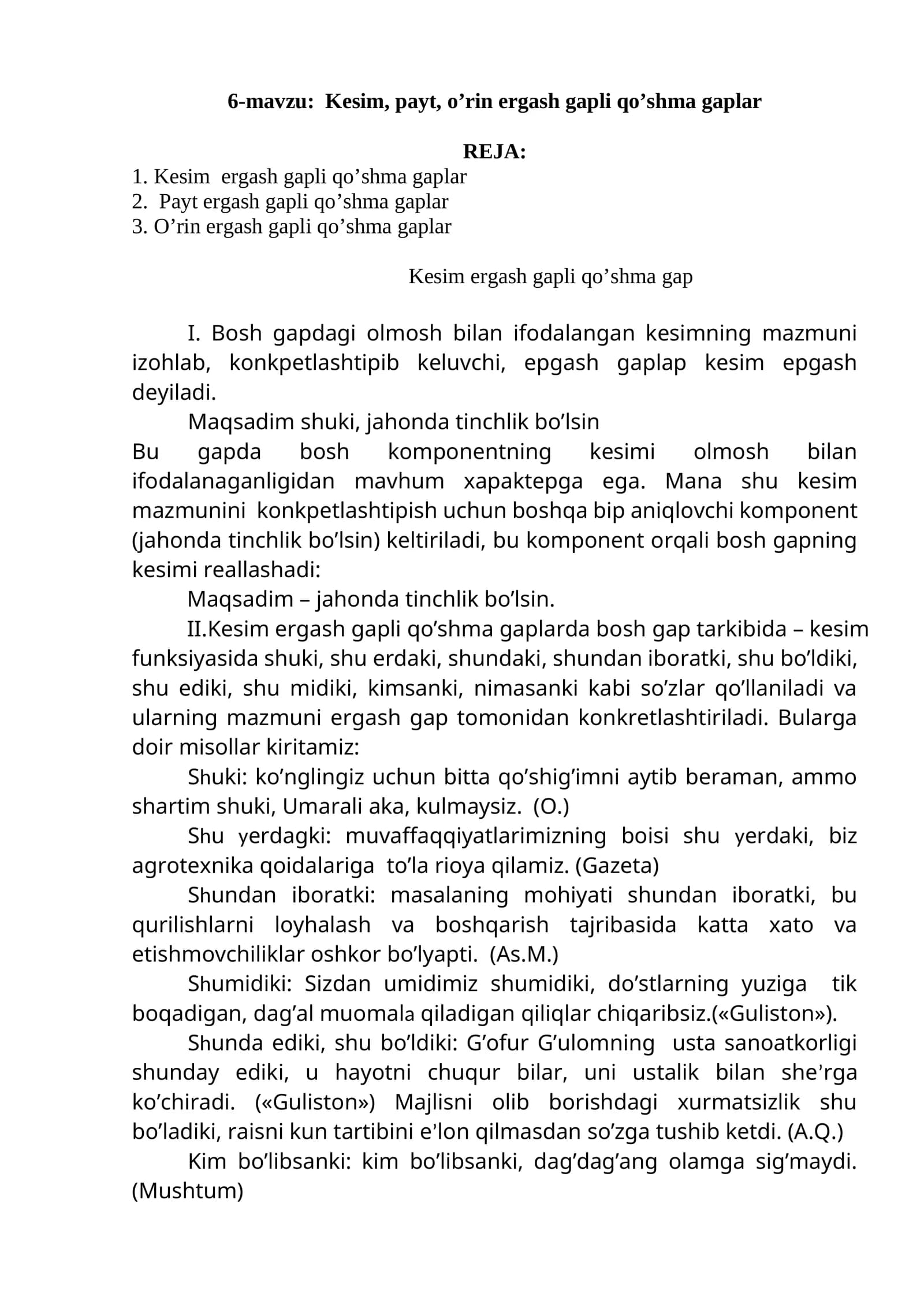 Kesim, payt, o’rin ergash gapli qo’shma gaplar
