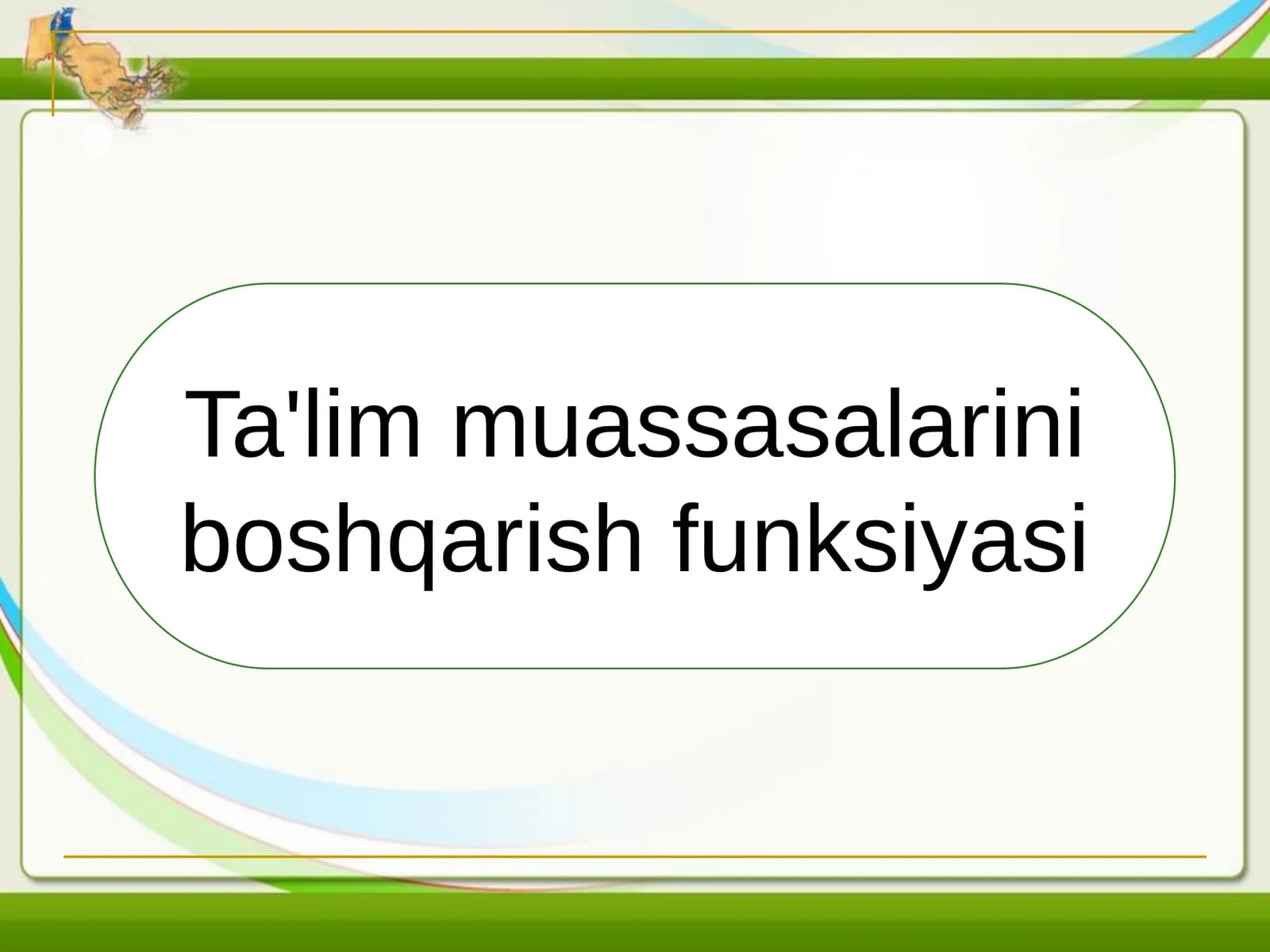 Ta'lim muassasalarini boshqarish funksiyasi