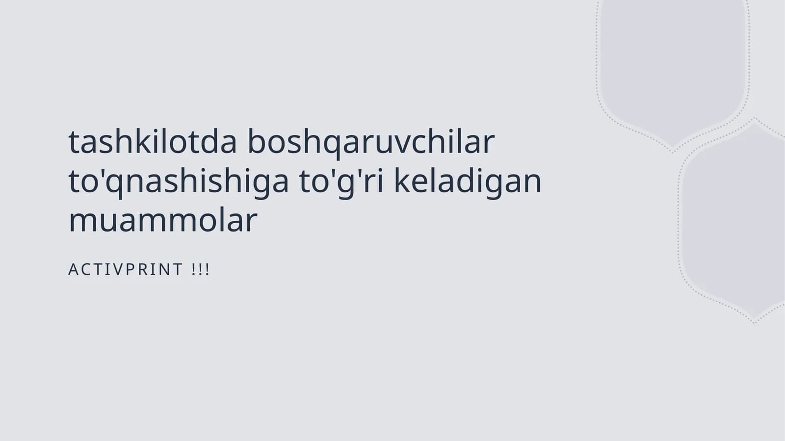 Tashkilotda boshqaruvchilar to'qnashishiga to'qri keladigan muammolar