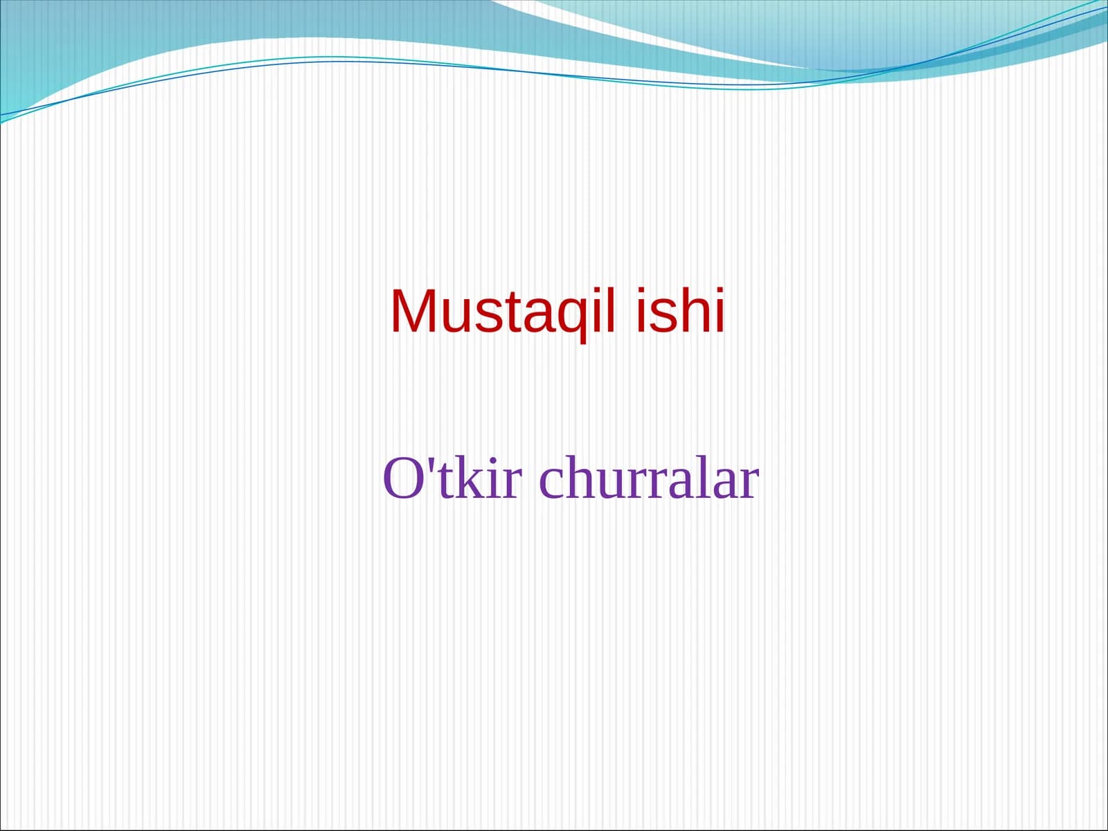 O'tkir churralar