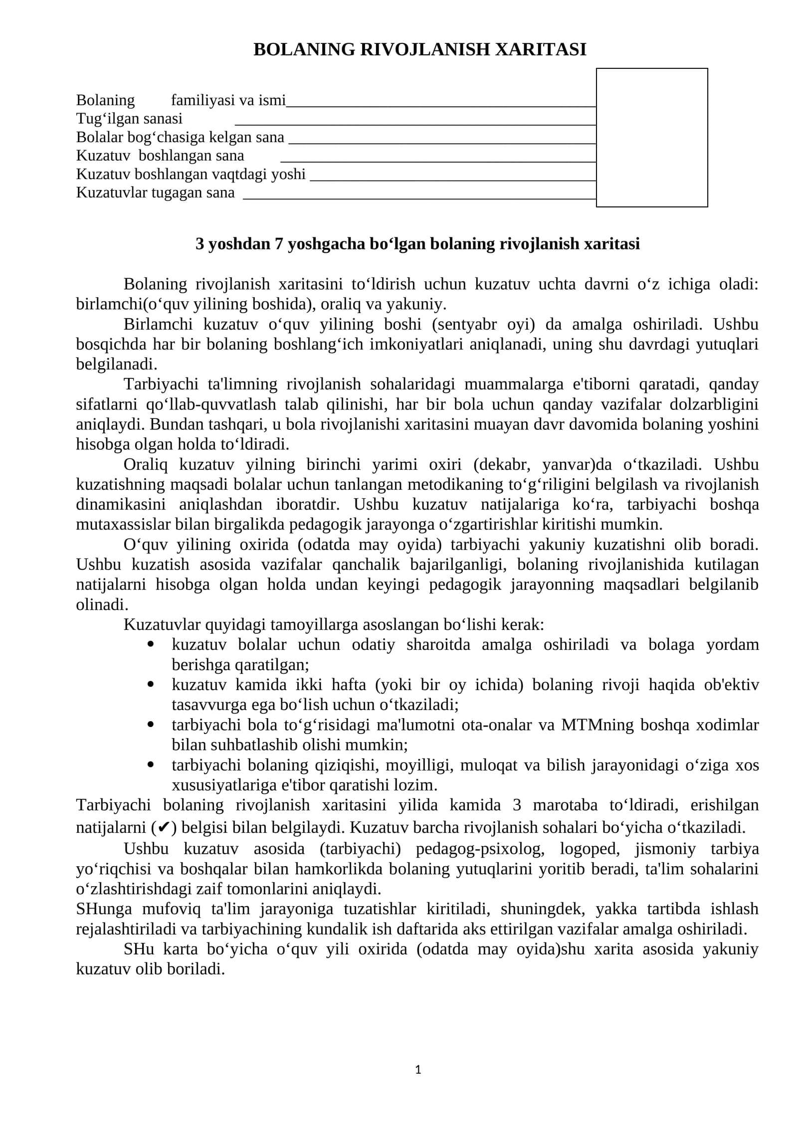 Bolaning rivojlanish xaritasi eski