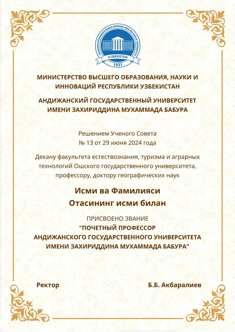 Fahriy yorliq professional oliy didli yuqori maqomli nozik ishlangan