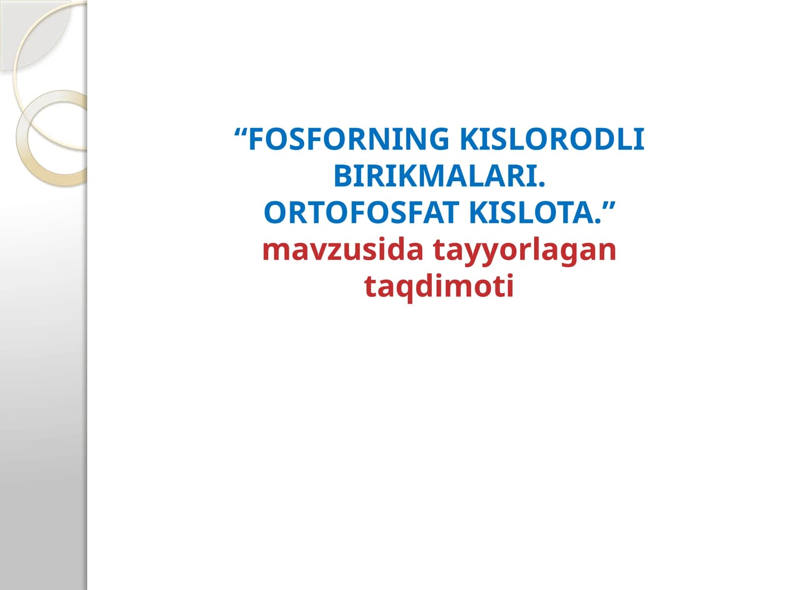 Fosforning kislorodli birikmalari. Ortofosfat kislota