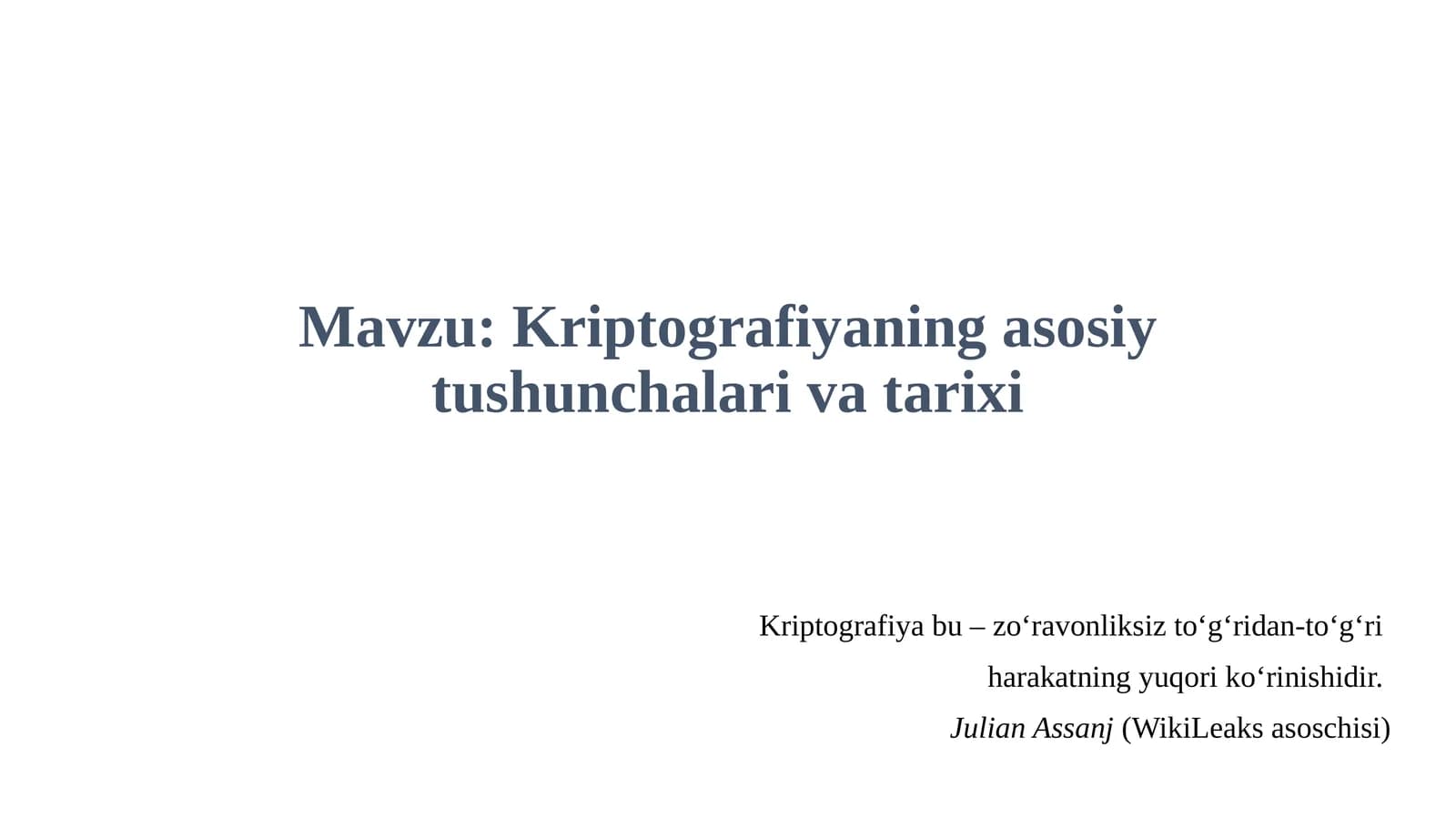 Kriptografiyaning  asosiy  tushunchalari  va  tarixi