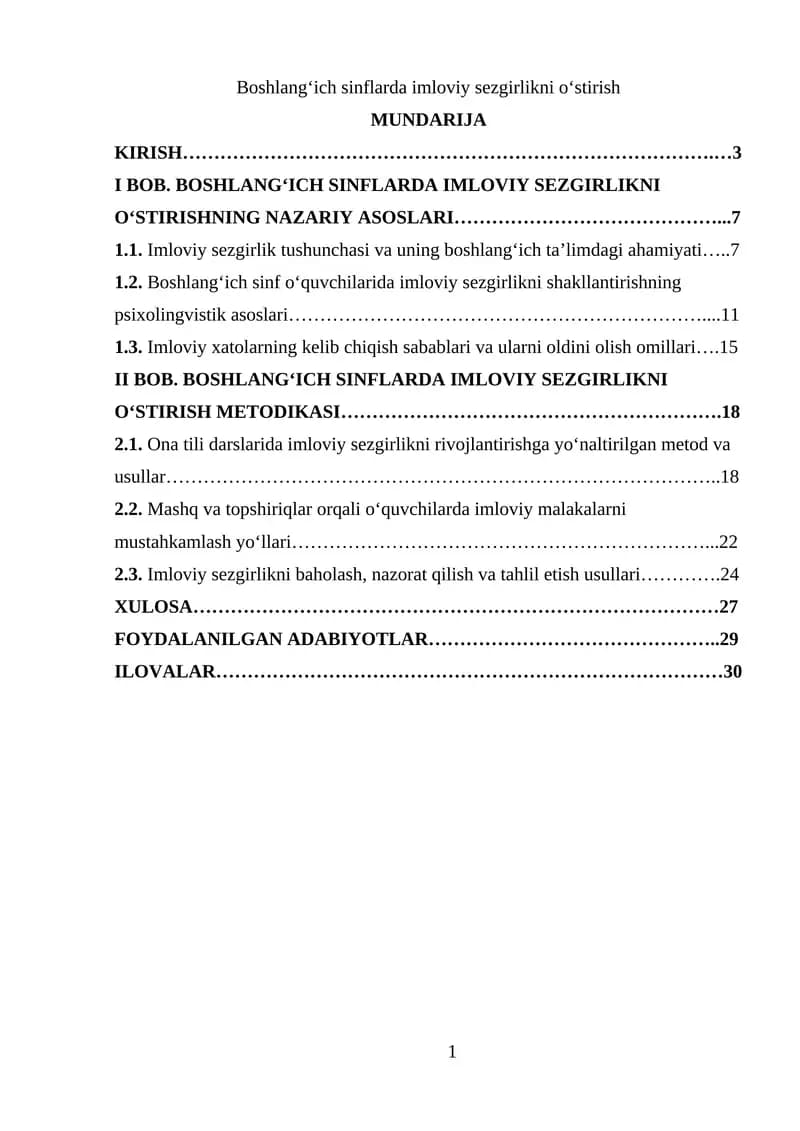 Boshlang‘ich sinflarda imloviy sezgirlikni o‘stirish