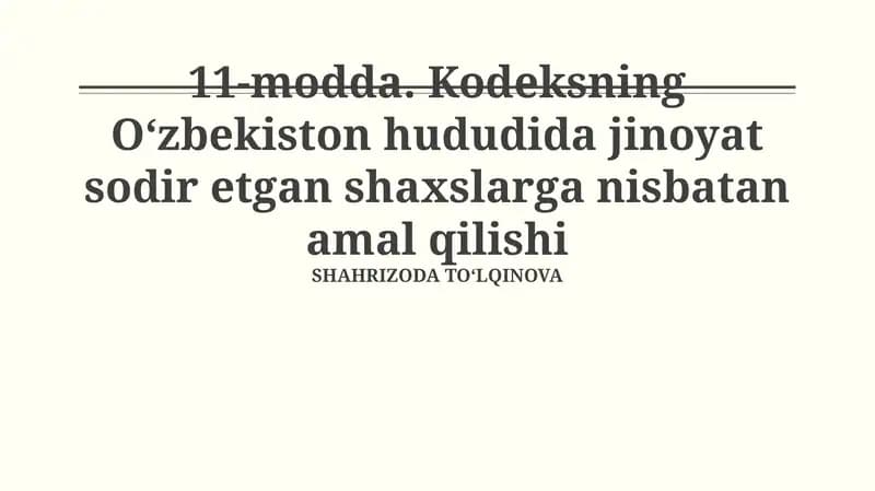 11-modda. Kodeksning O‘zbekiston hududida jinoyat sodir etgan shaxslarga nisbatan amal qilishi