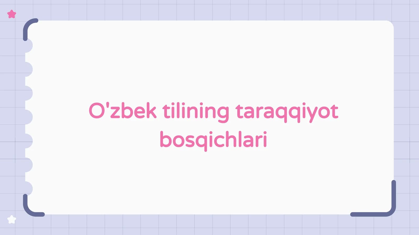 O'zbek  tilining taraqqiyot bosqichlari