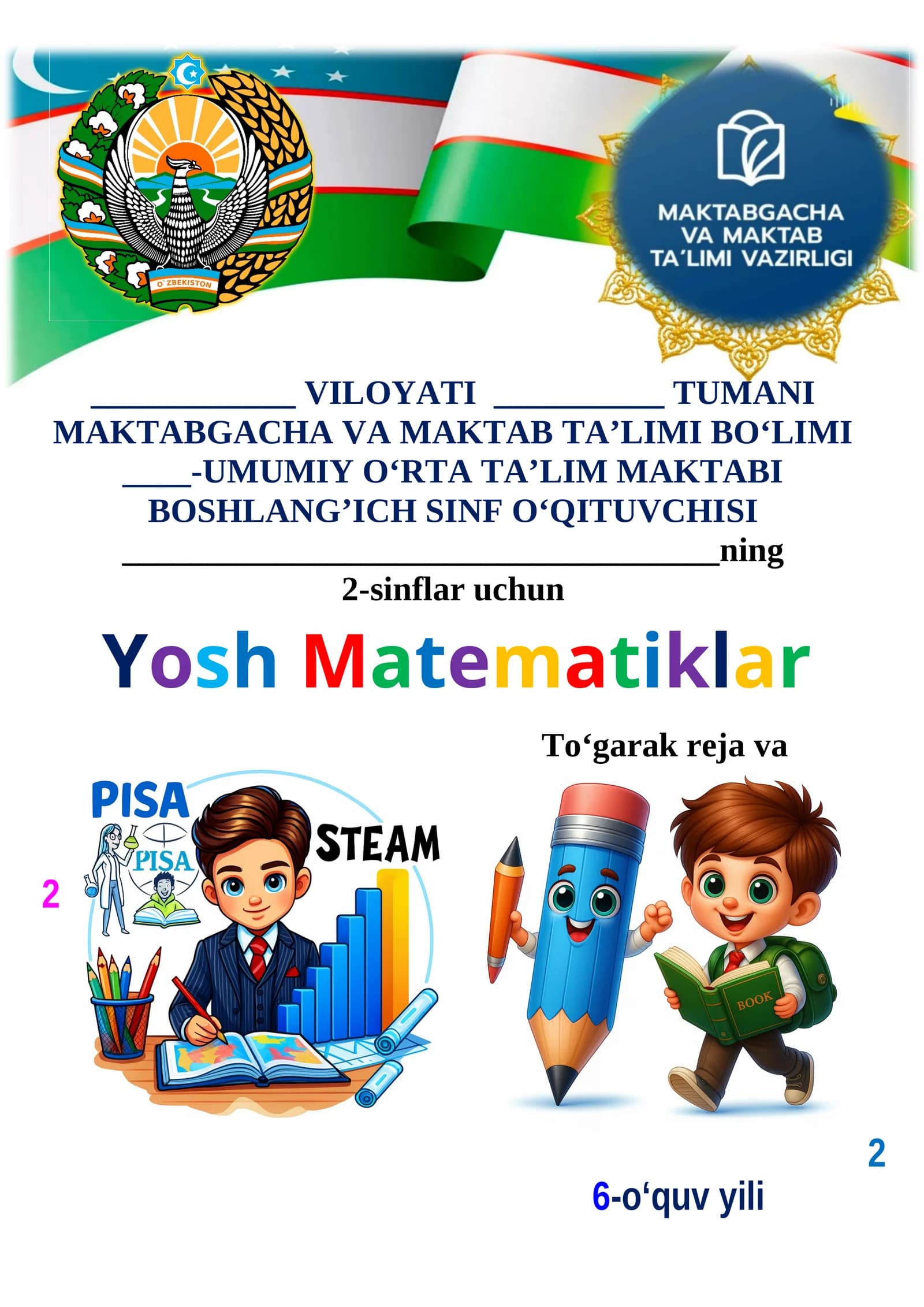 2-sinf Matematika To'garak Ish reajasi 34 Soatlik to'liq