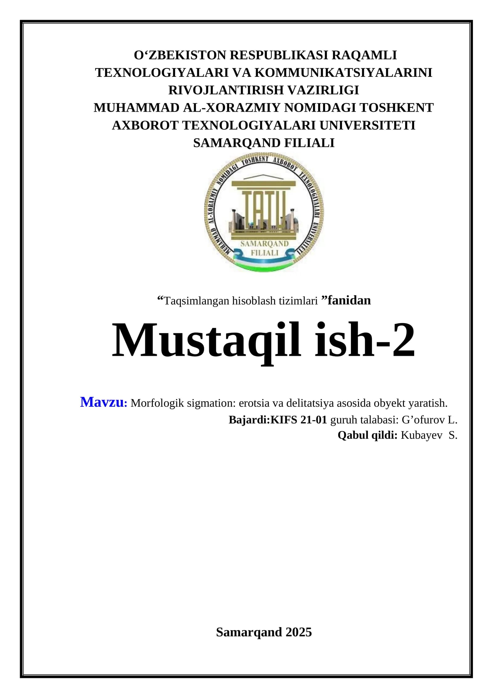 Morfologik sigmation: erotsia va delitatsiya asosida obyekt yaratish
