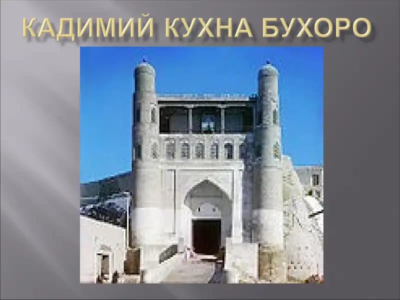 Минораи Калон