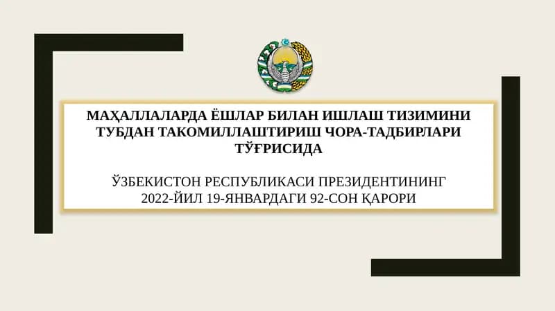 Маҳаллаларда ёшлар билан ишлаш тизимини тубдан такомиллаштиришчо-тадбирлари