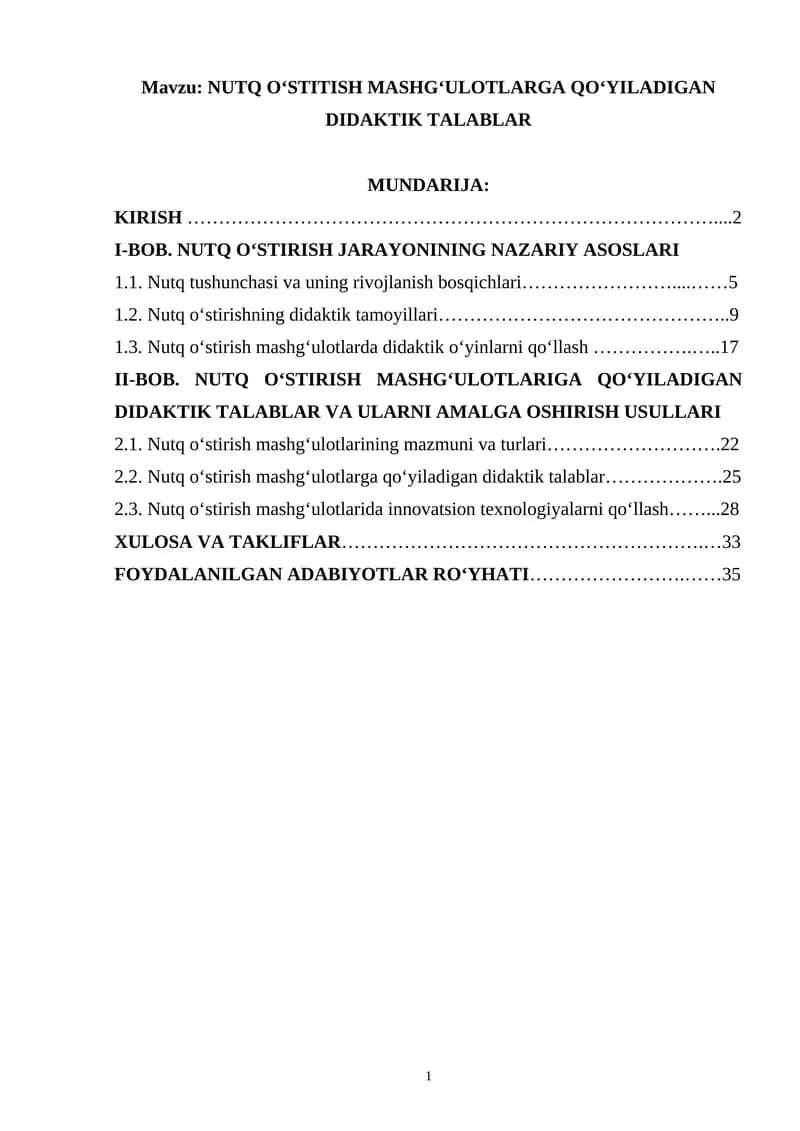 NUTQ OʻSTITISH MASHGʻULOTLARGA QOʻYILADIGAN DIDAKTIK TALABLAR