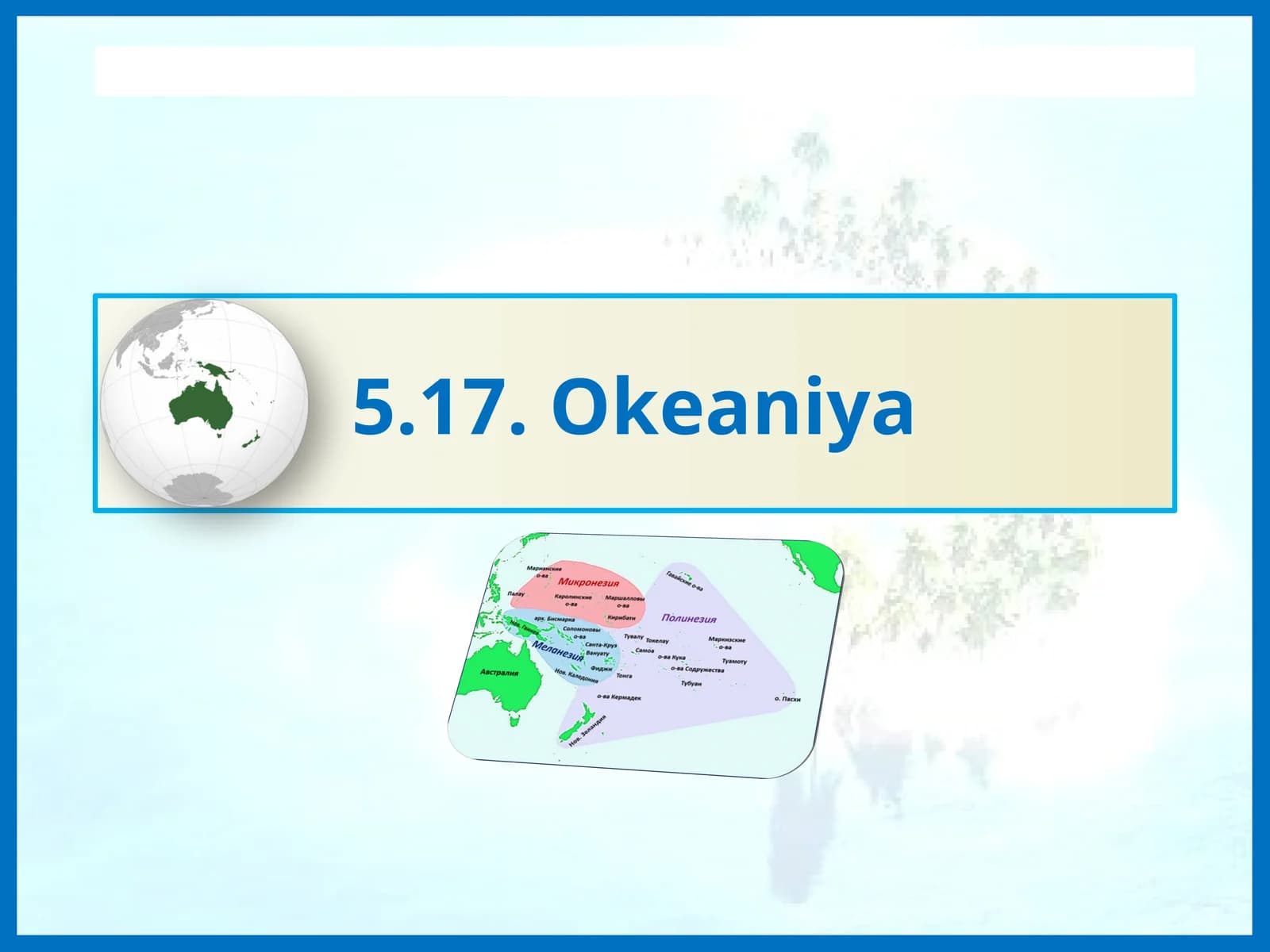 Okeaniya