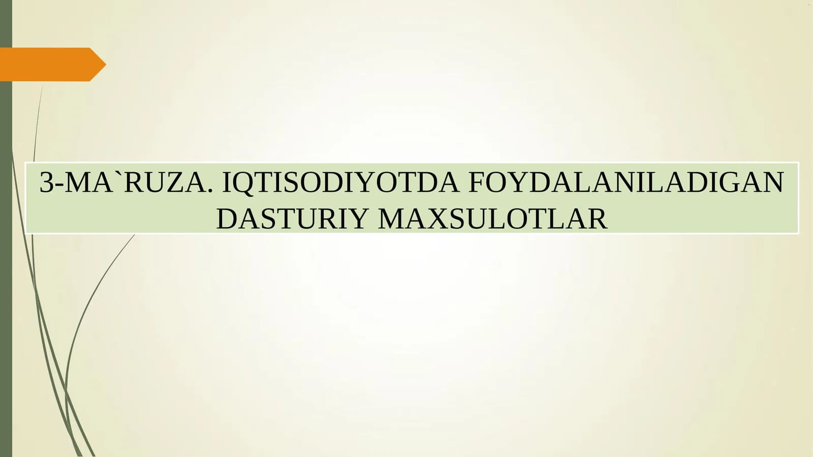 IQTISODIYOTDA FOYDALANILADIGAN DASTURIY MAXSULOTLAR