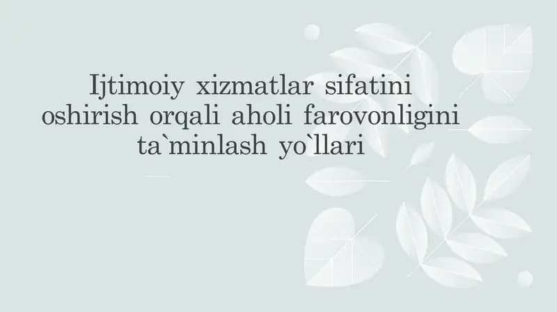Ijtimoiy xizmatlar sifatini oshirish orqali aholi farovonligini ta`minlash yo`llari
