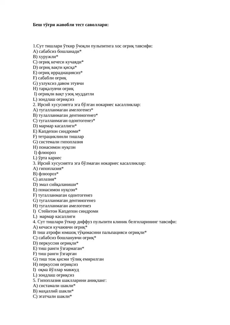 Беш тўғри жавобли тест саволлари