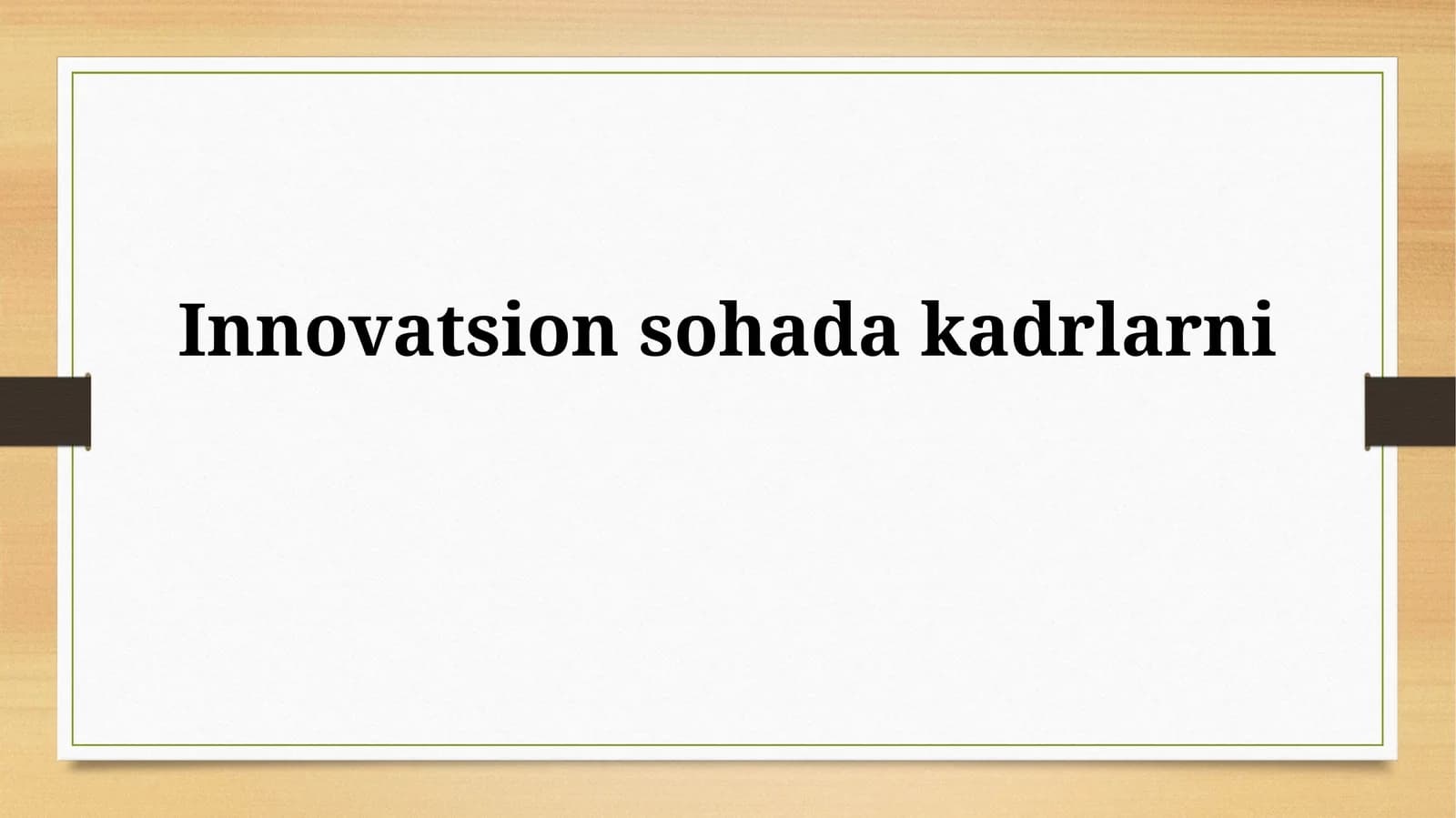 Innovatsion sohada kadrlarni boshqarish