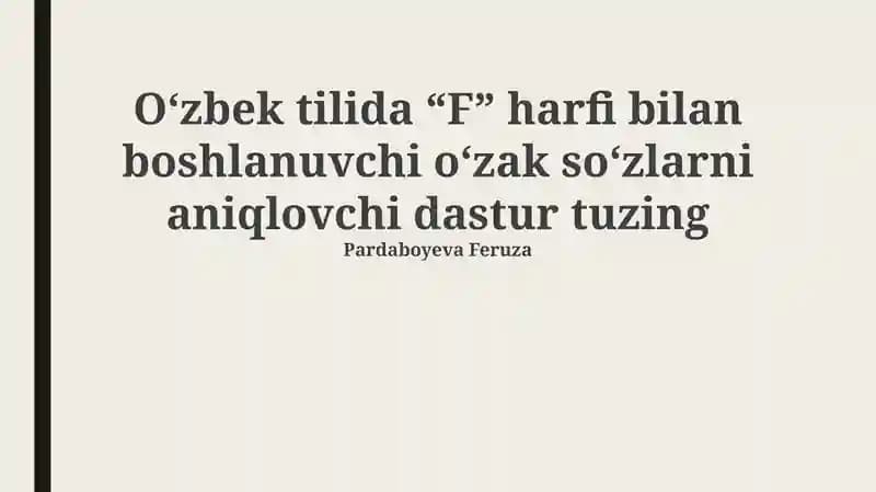 "Oʻzbek tilida“F” harfi bilan boshlanuvchi oʻzak soʻzlarni aniqlovchi dastur"