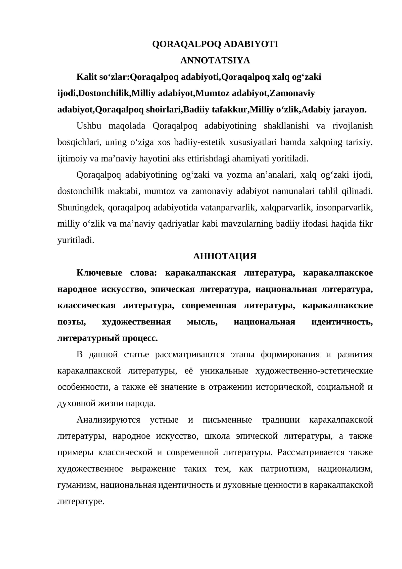 QORAQALPOQ ADABIYOTI