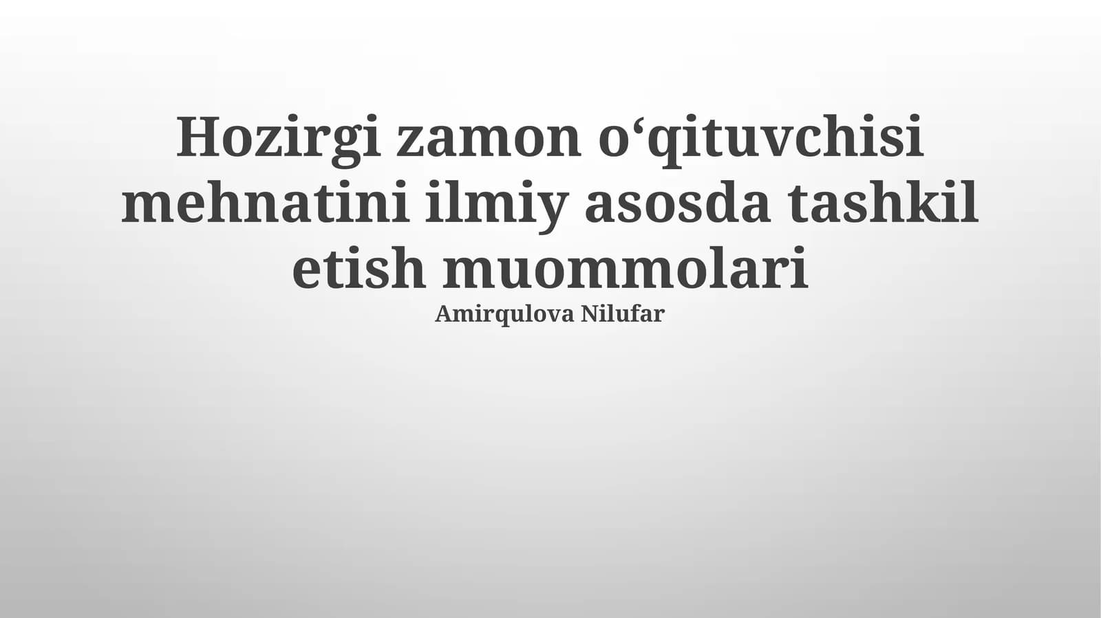 Zamonaviy o'qituvchining ishini ilmiy tashkil etishdagi muammolar