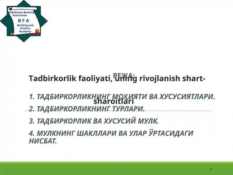 Тадбиркорлик фаолияти