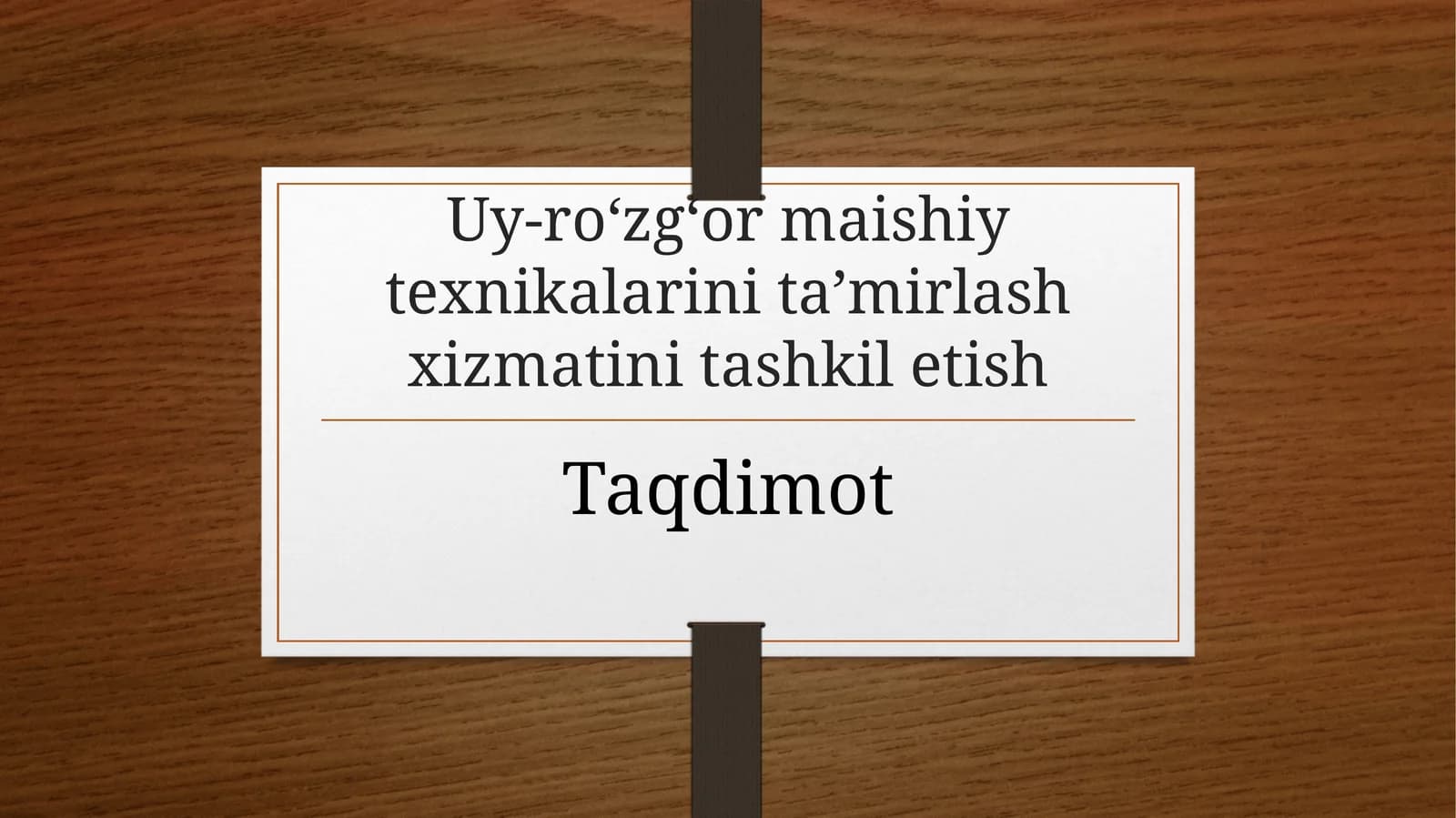 (100 millionlik loyiha ishi) Uy-ro‘zg‘orma ishiy texnikalari inta’mirlash xizmatini ta’shkil etish