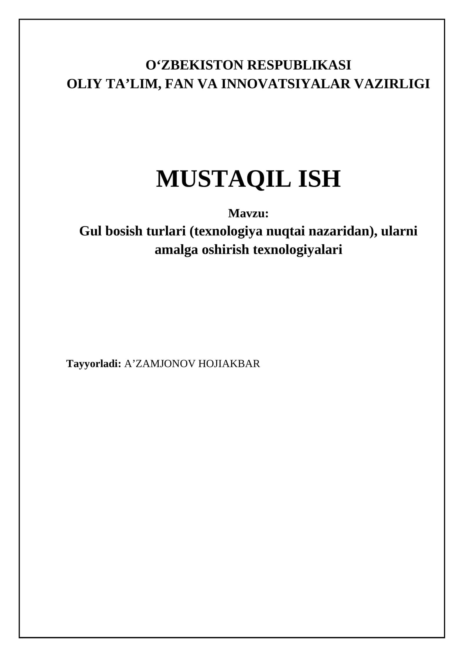 Gul bosish turlari (texnologiya nuqtai nazaridan), ularni amalga oshirish texnologiyalari