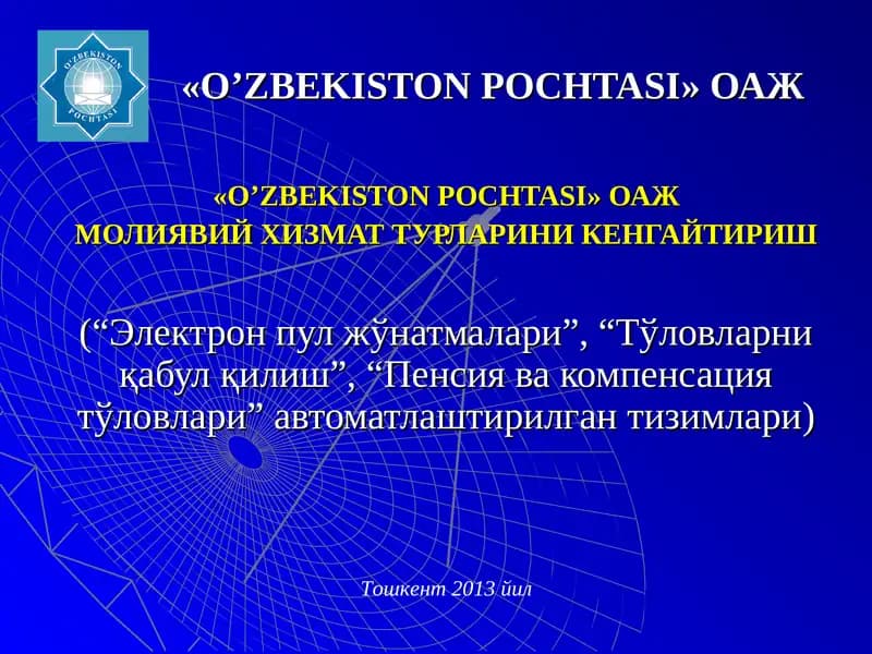 МОЛИЯВИЙ ХИЗМАТ ТУРЛАРИНИ КЕНГАЙТИРИШ