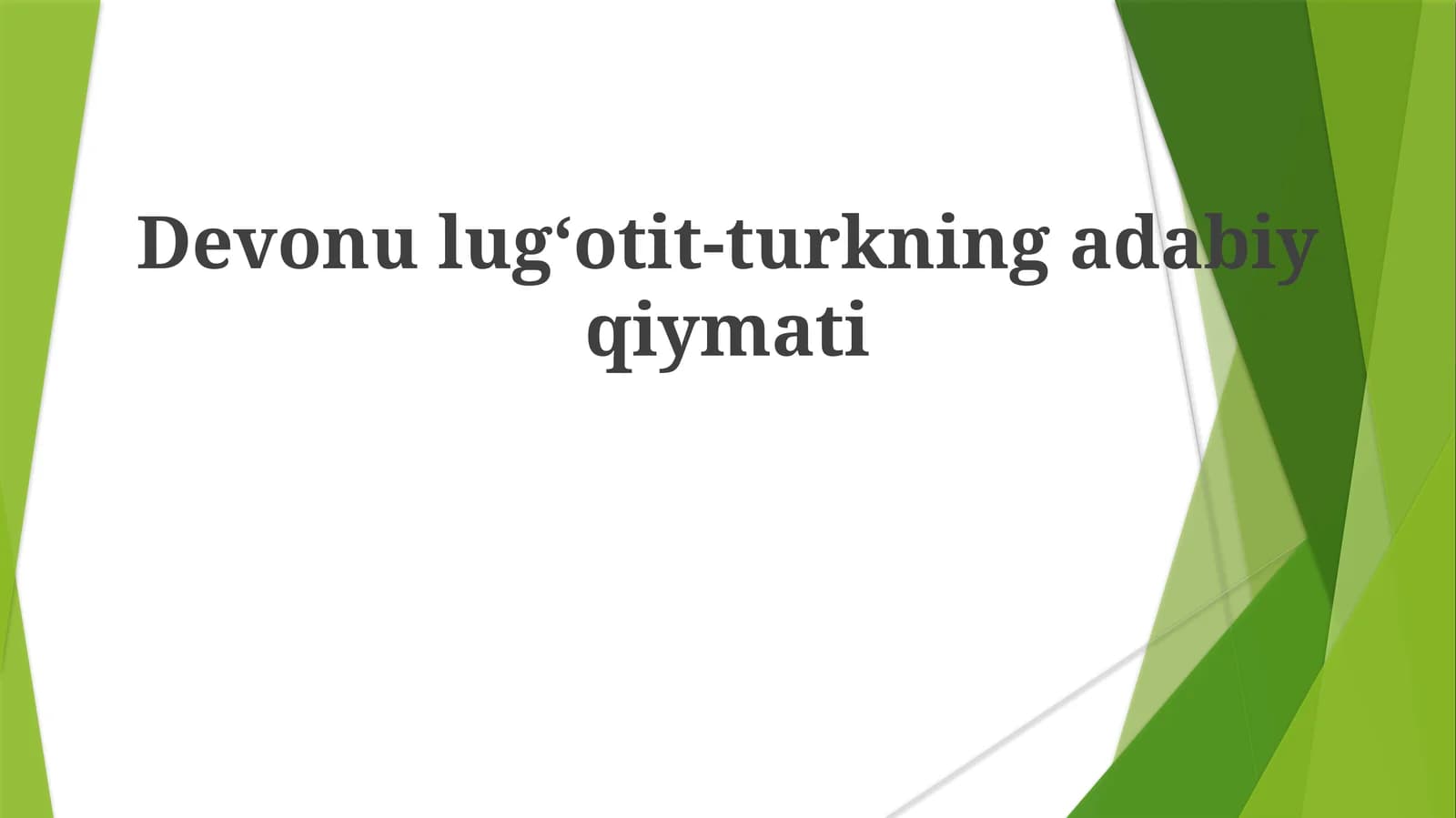 Devonulugʻotit-turkningadabiyqiymati