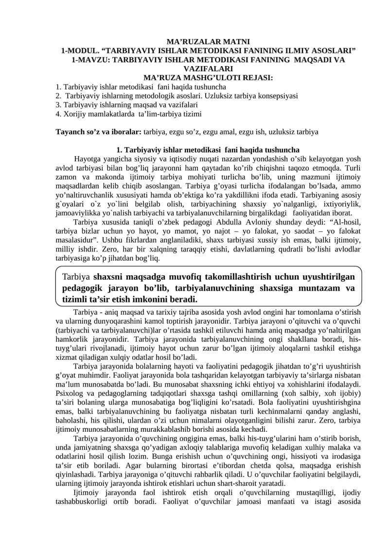 TARBIYAVIY ISHLAR METODIKASI FANINING MAQSADI VA VAZIFALARI