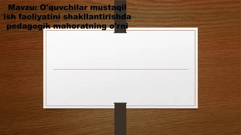 O'quvchilar mustaqil ish faoliyatini shakllantirishda pedagogik mahoratning o'rni