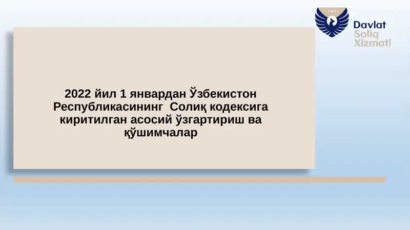 2022 йил Солиқ кодекси ўзгартиришлари